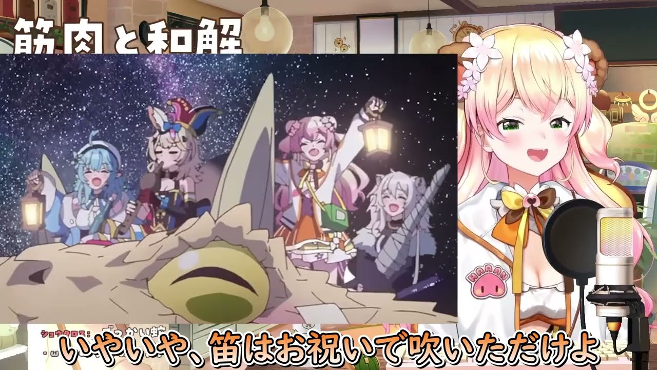 【桃鈴ねね】ホロライブオルタナティブのPVを見て、無能力者の自分に無理矢理能力を付けるねねちｗ【ホロライブ/切り抜き/Vtuber】