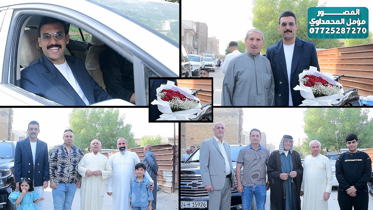 عقد قران محمد صادق الف مبروك