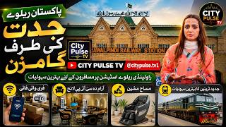 Rawalpindi Railway Station Transformation | CIP Lounge, Free WiFi, Passenger Facilities