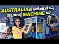 Recycle  make money in australia  benefits of victoria container deposit scheme sumantv australia