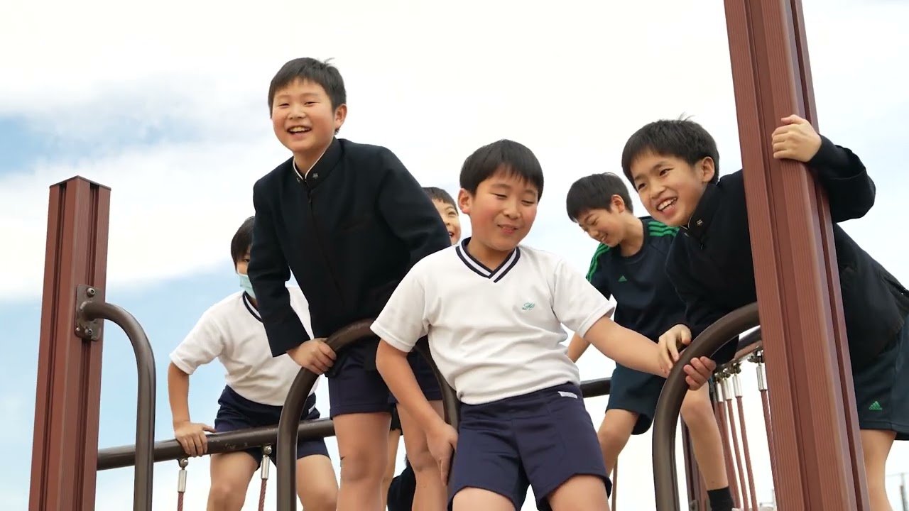 小学校 | 日出学園