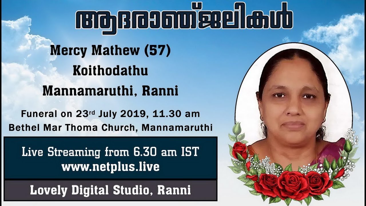Funeral Service Live Streaming of Mercy Mathew (57) Koithodathu ...