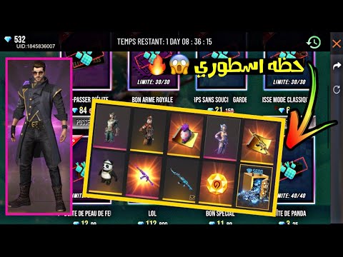 فري فاير شاهد كيف شحنت للفائز 5 الاف جوهرة واشتريت له المتجر الغامض كله وفتحت بكجات في حسابه 