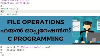 File Operations in C | ഫയൽ ഓപ്പറേഷൻസ് |C Programming classes for Beginners in Malayalam | Part 15