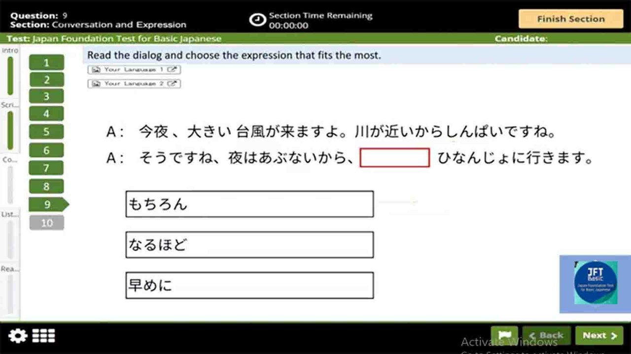 JFT basic a2  Mock Test  JFT Model Question  JFT Basic A2 Sample Test With Answers 2026