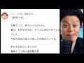 【もくじ】10/15(木)男女関係ライブQ&A