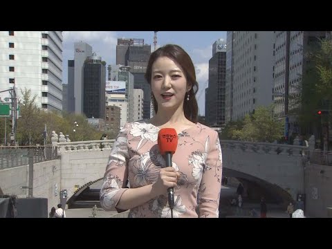 [날씨] 휴일 맑지만 대기 매우 건조…이번주 점차 따뜻 / 연합뉴스TV (YonhapnewsTV)