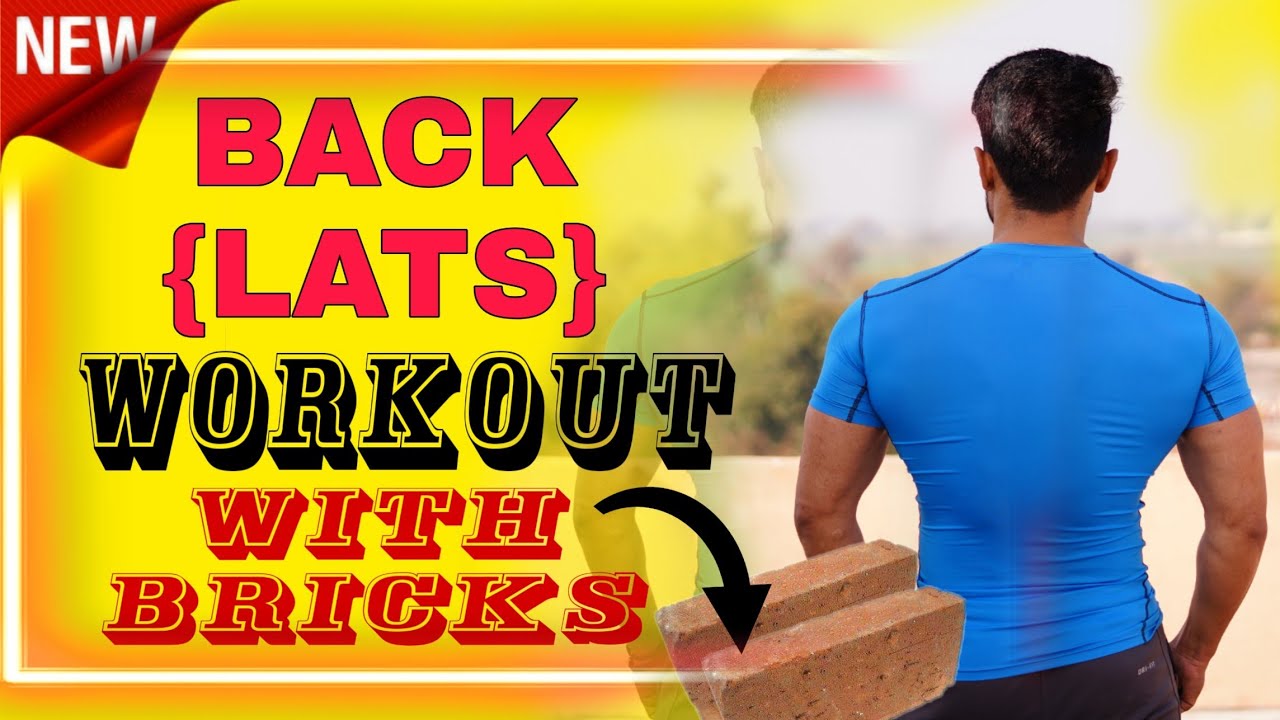 Complete lats workout with bricks no gym home back workout with bricks ईटो के साथ बैक का