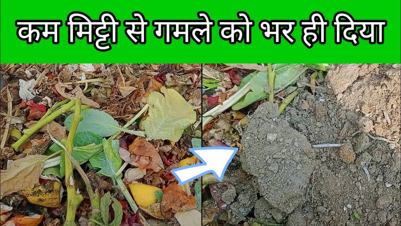 How To Fill Pot With Less Soil YouTube how-to-fill-pot-with-less-soil-youtube
