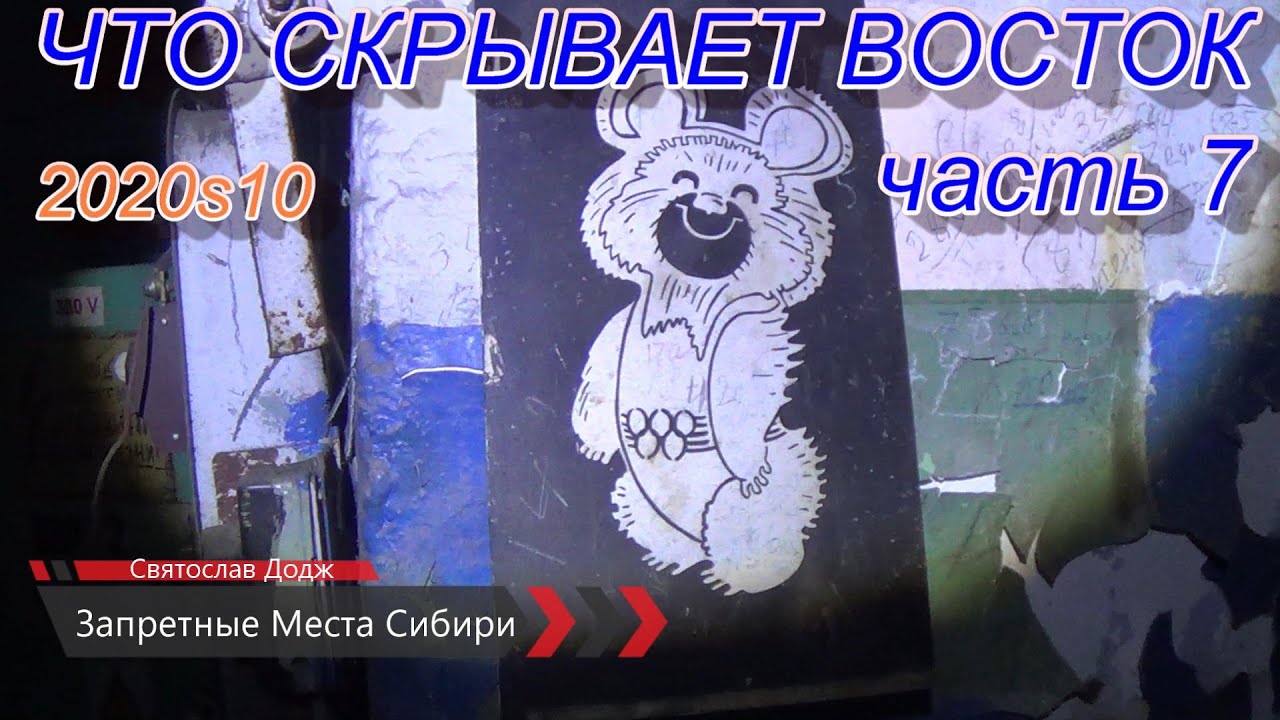 Золотой додж что