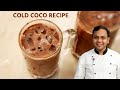 कोल्ड कोको ड्रिंक बनाने की विधि - Surti Cold Cocoa / Summer Drink Recipe - CookingShooking