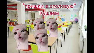 Смешные Коты 3 Часть #Комедия #Youtubevideo #Подписчикитоп #Коты