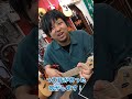【オカルト雑談】戦争が起こる…！？ギターの弦巻きに正解ってあるの？【エレキギター/アコースティックギター】#Shorts