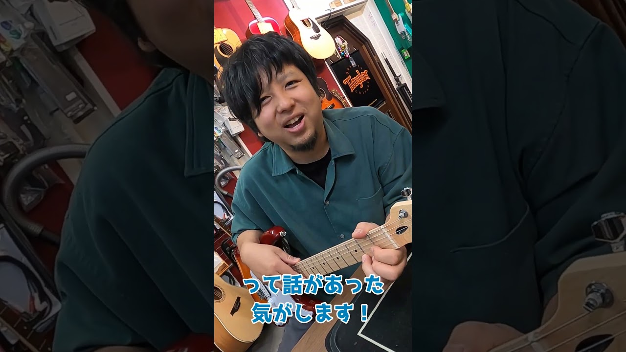 【オカルト雑談】戦争が起こる…！？ギターの弦巻きに正解ってあるの？【エレキギター/アコースティックギター】#Shorts
