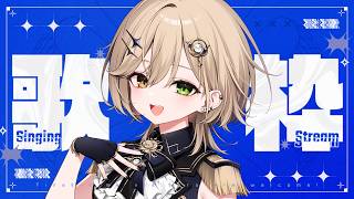 【 #歌枠 】アニソン・ボカロ中心に歌ってく✊  初見さん歓迎【 茨むあん︙Vsinger  】#vtuber #作業bgm