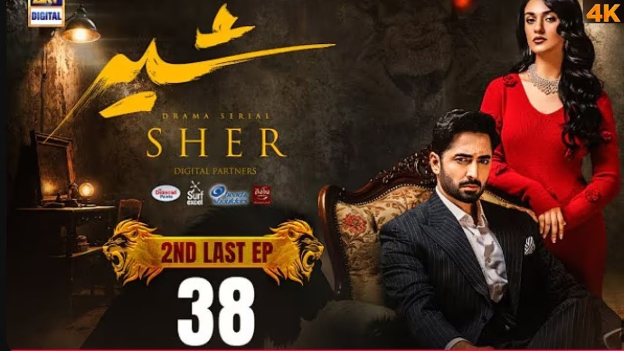 Sher – 2nd Last Episode 38 | Danish Taimoor & Sarah Khan | ARY Digital Drama | Full Episode HD