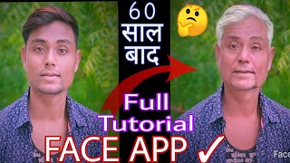See Your Future Picture || Face App || || Desi Tech || screenshot 4