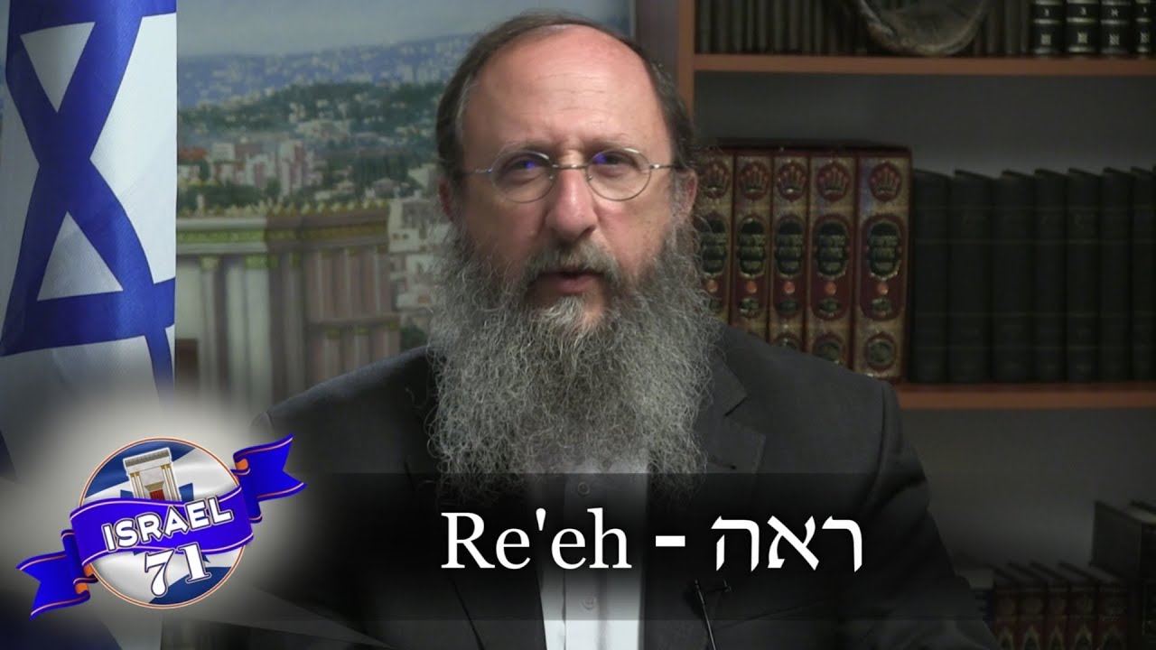 Weekly Torah Portion: Re'eh
