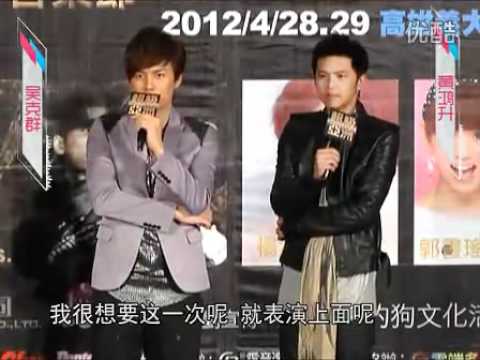 20120403 义大超级亚洲音乐节造势 周董反狗仔事件 克群小鬼黃鴻升表看法