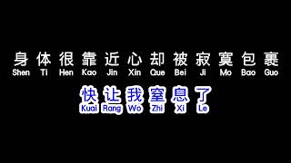  Ming Ming Shi Ni Fan Cuo   
