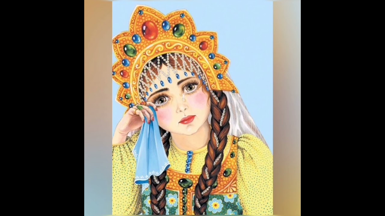 Несмеяна царевна рисунки
