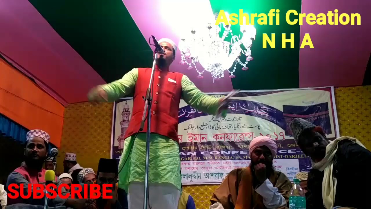 Beautiful Bengoli Naat Sharif Amar Ae Monero Sey Kamona Sonar Madina by Hazrat Usman Gani Sahab