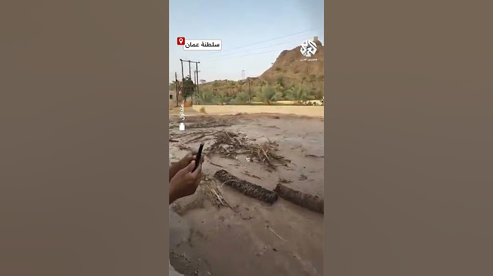 اجتاحت الشوارع في لمح البصر.. سيول جارفة تصل ولاية دماء والطائيين في سلطنة عمان بسبب الأمطار الغزيرة
