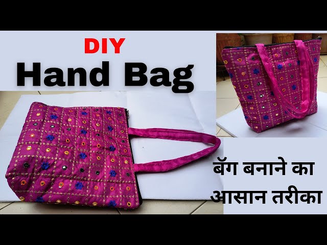 बचे हुए कपड़े से hand purse बनाना सिखे बस 5 मिनट मे beautiful ladies purse  making at home - YouTube