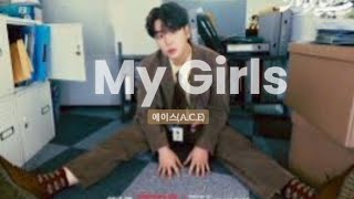 My Girl - 에이스(A.C.E) M-V LIRIK LAGU TERJEMAHAN