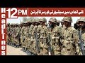 Watch Kali Almaas Main Pak Army Ka Operation - Headlines 12 PM - 17 May 2018 - ATV News Online In HD