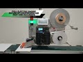 Print  label applicator  mp pack singapore