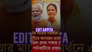 joy share ram 🙏❤️#statusvideo #vairalvideo #2026 #bjp