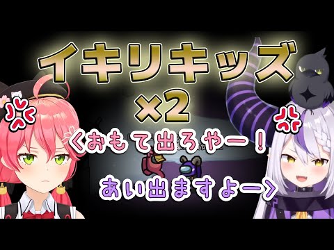 いきり散らすみこちとラプラスのプロレス【さくらみこ/ラプラスダークネス/ホロライブ切り抜き】