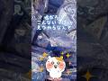 【BTS】じゃがりこコラボ💜まだ間に合う！続編じゃがりこの蓋ゲット！どこでもらえるの？【BT21】 #bts #bt21 #btsarmy #BTSJIN #じゃがりこ