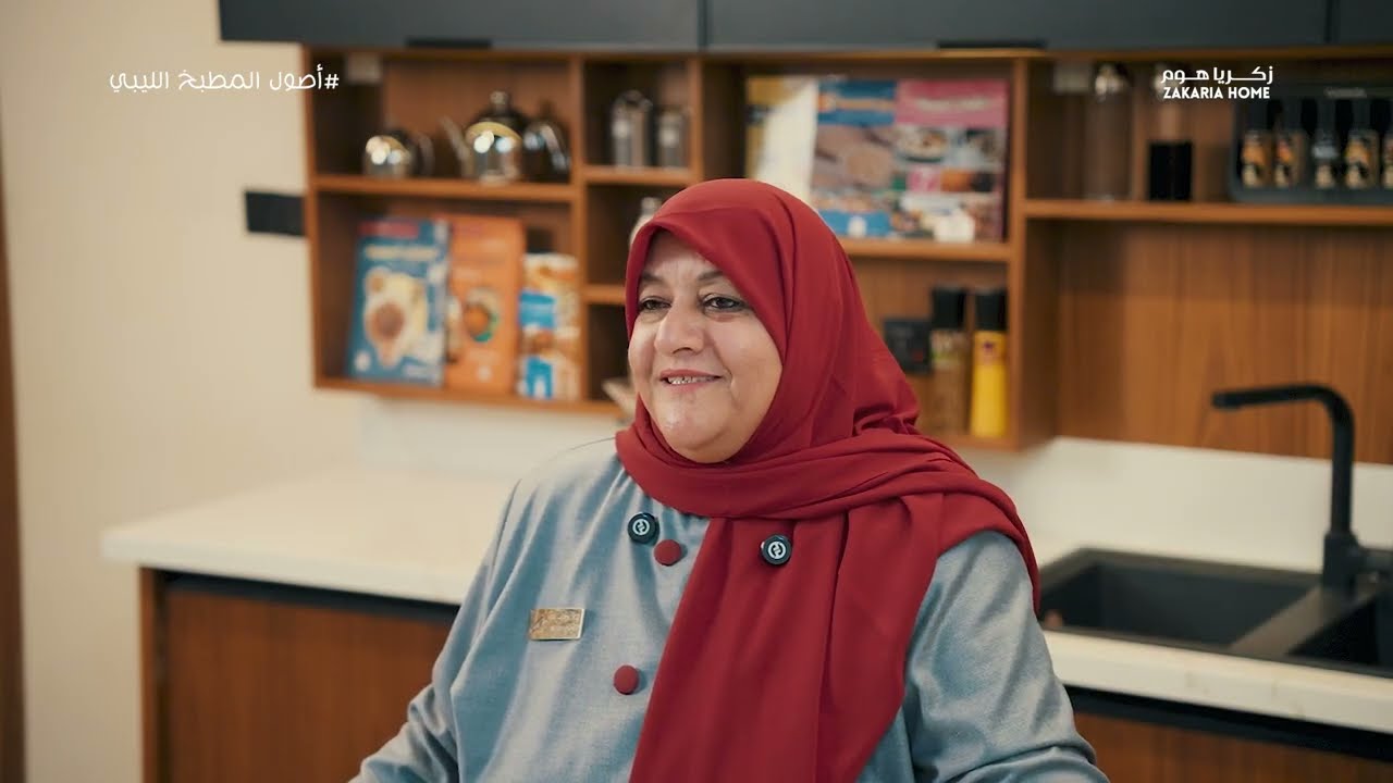 أصول المطبخ الليبي | حلقة 1 | أرز بالمكسرات و الشاورما و التمر المعصد .