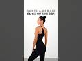 LOSE BACK FAT &amp; BRA BULGE - 등살, 브라살 없애기! #fitness #workout  #fatloss #upperbodyworkout