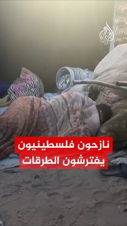        
 - نشر قبل 16 دقيقة