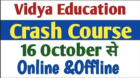 Crash Course Information