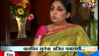 Zee 24 Taas | SUNETRA AJIT PAWAR 121