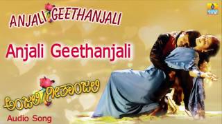 Anjali Geethanjali - Anjali Geethanjali - Movie Rajesh Krishnan S Narayan Prema Jhankar Music