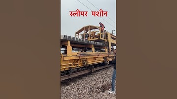 Track sleepar change automatic machine indian railway #video #viralvideo #viralshort #video