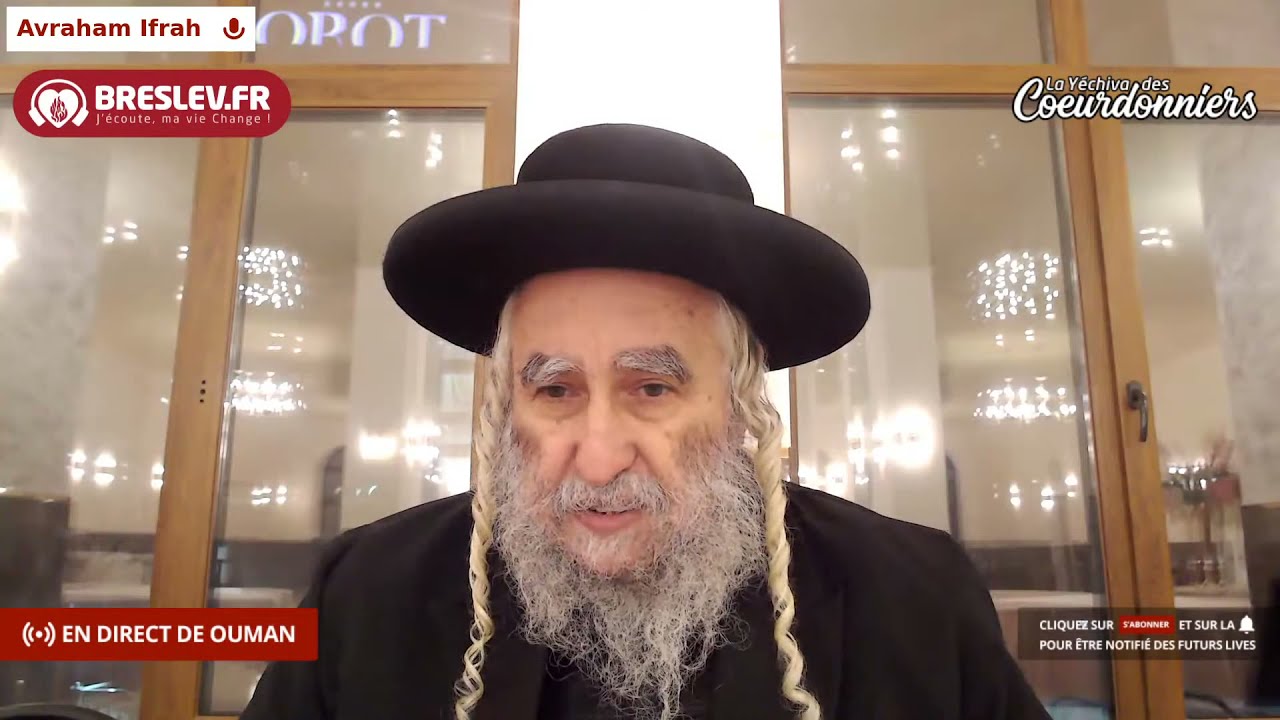 Les Contes de Rabbi Nahman: "Le fils du Roi et le fils de la servante'' cours n°95 (12/12/21)