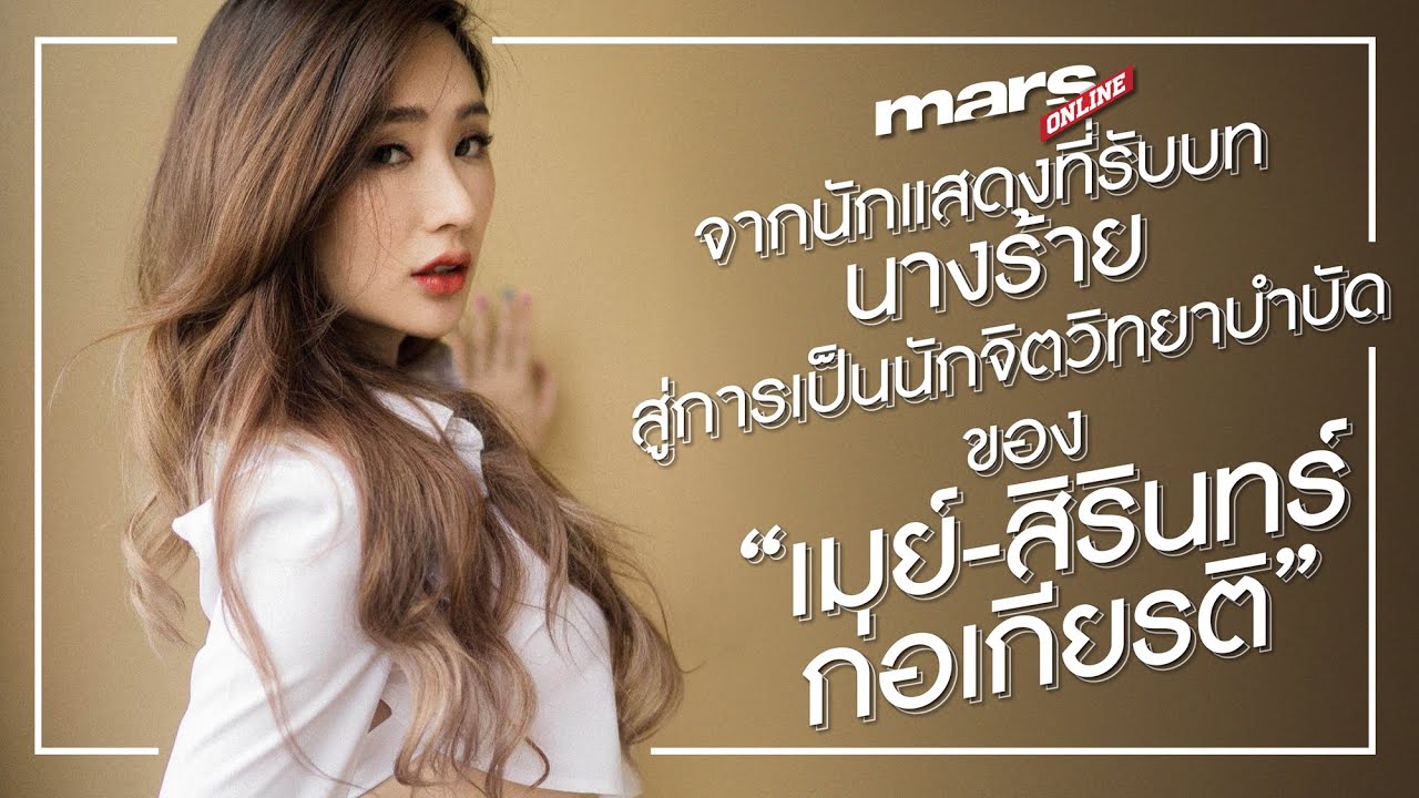 ละคร กู้ภัยอาสารัก 2564 แรงกล้า… ชื่อนี้เคยสะท้อนแสงเจิดจ้าบนฟ้า แต่แล้วโชคชะตากลับเล่นตลก สาปให้เขาหล่นลงมาสู่ความมืดมิด กลายเป็นเพียงอาสาสมัครกู้ภัยไร้ชื่อเสียงผู้หนึ่ง ในโลกใบใหม่ที่เต็มไปด้วยควันและซากปรักหักพัง เขาได้พบกับ ชูใจ… ผู้หญิงที่เหมือนเปลวไฟ เป็นทั้งคู่ปรับและแรงดึงดูดที่ไม่น่าจะเป็นไปได้ แต่ท่ามกลางภารกิจที่เต็มไปด้วยความเป็นความตาย หัวใจที่เคยแข็งกระด้างกลับค่อยๆ เผยความรู้สึกที่ซ่อนเร้น ความรักที่ไม่ต้องมีชื่อเสียงคอยค้ำจุนกำลังเริ่มต้นขึ้น 4