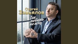 Сто Дорог