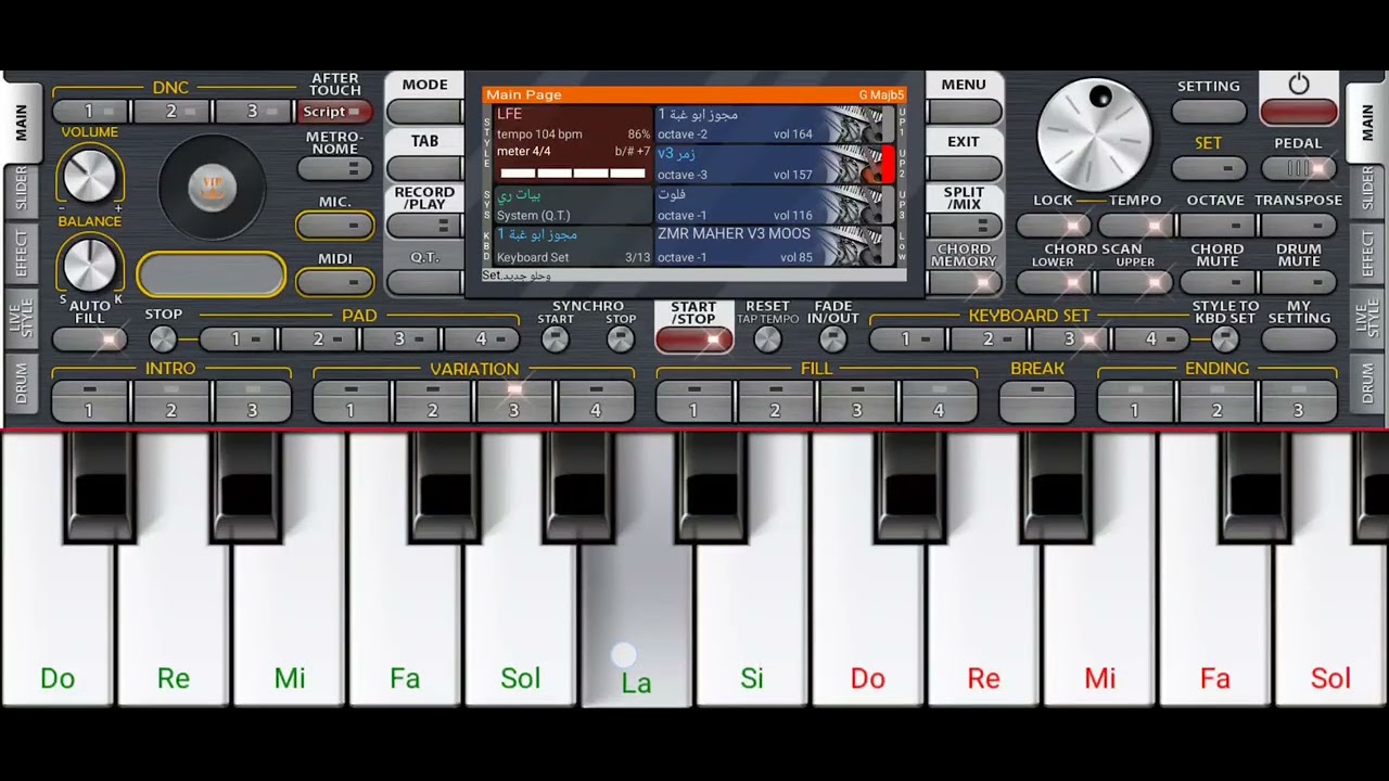 اورج موبايل زمر