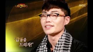 나는 가수다 - I Am A Singer #13, Kim Bum-soo : I Miss You - 김범수 : 보고 싶다