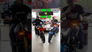 Cuál hunk es mejor ? #hunk150 #hunk160 #heromotocorp