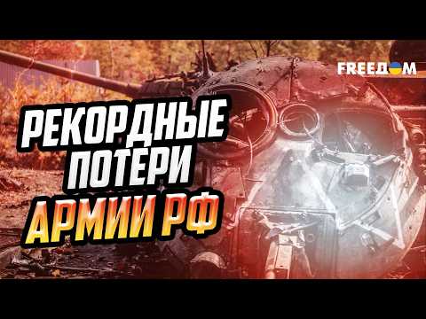 The Russian Federation is losing more than it recruits: why is Gerasimov LYING to the whole world...