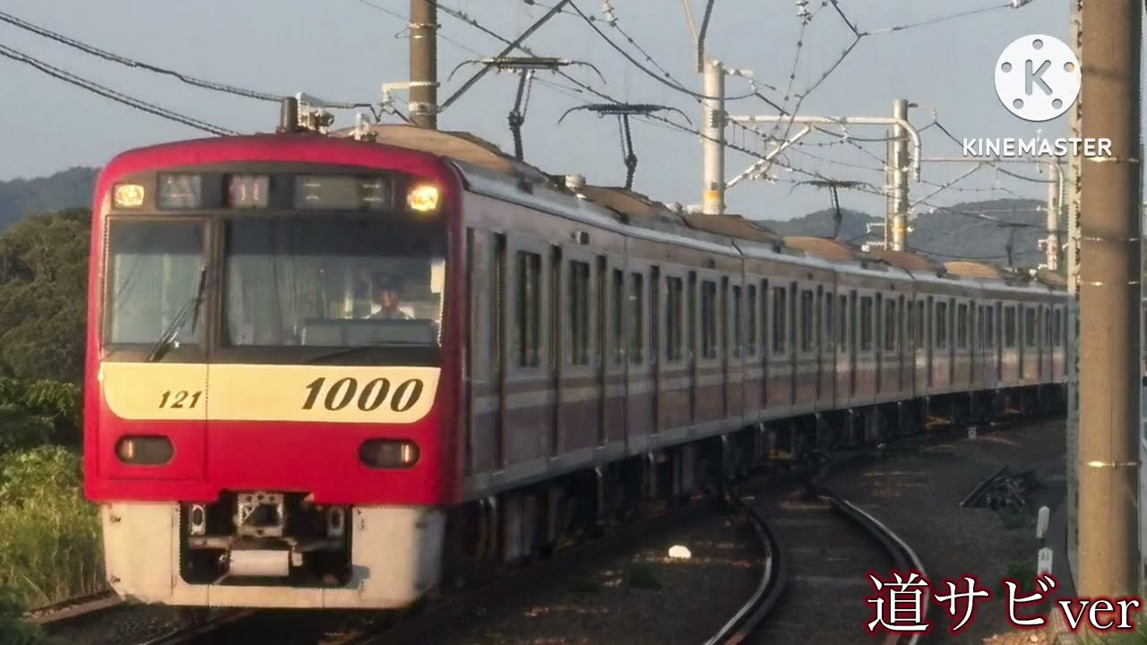 金沢八景駅接近メロディ.道サビver.10分耐久