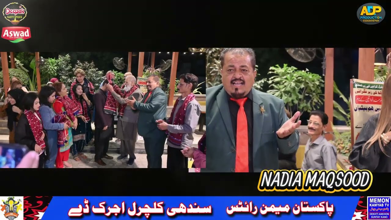 𝐏𝐀𝐊𝐈𝐒𝐓𝐀𝐍 𝐌𝐄𝐌𝐎𝐍 𝐑𝐈𝐆𝐇𝐓𝐒 || 𝐒𝐈𝐍𝐃𝐇𝐈 𝐂𝐔𝐋𝐓𝐔𝐑𝐀𝐋  𝐀𝐉𝐑𝐀𝐊 𝐃𝐀𝐘 || 𝐍𝐀𝐃𝐈𝐀 𝐌𝐀𝐐𝐒𝐎𝐎𝐃